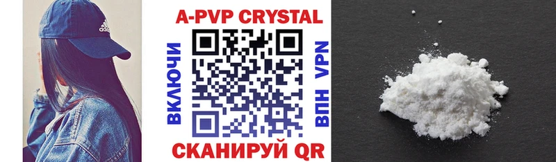Какие есть наркотики Абаза Alpha-PVP Меф мяу мяу ГАШИШ Бошки Шишки