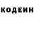 Кодеиновый сироп Lean Purple Drank Wiixuqq