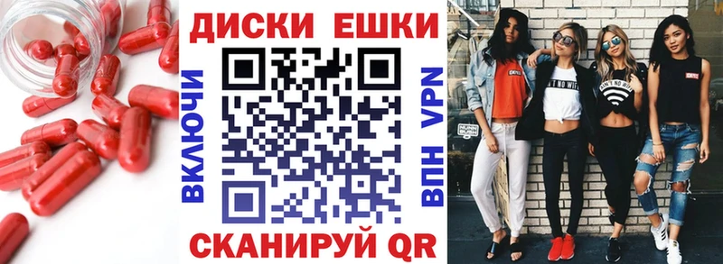 ЭКСТАЗИ 250 мг  Абаза 