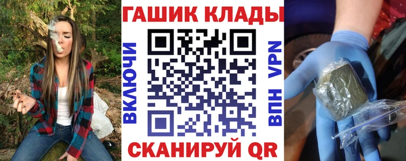 купить   мега ССЫЛКА  ГАШИШ Изолятор  Абаза 