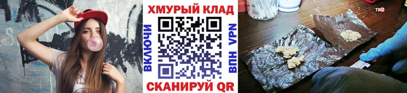 ГЕРОИН Афган  Абаза 