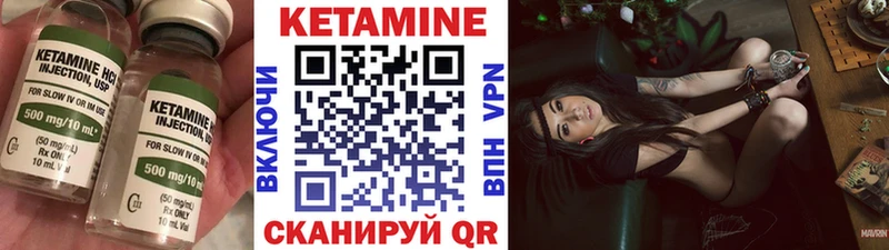 КЕТАМИН ketamine  сайты даркнета телеграм  Абаза 