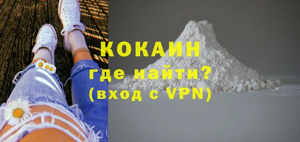соль курить ск Абинск