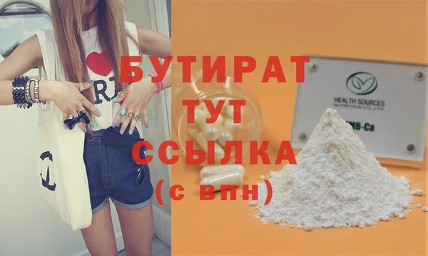 MDMA Абдулино