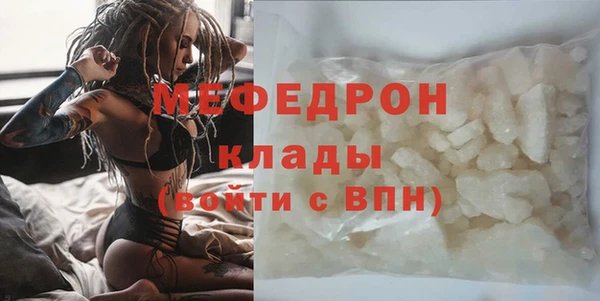 MDMA Абдулино