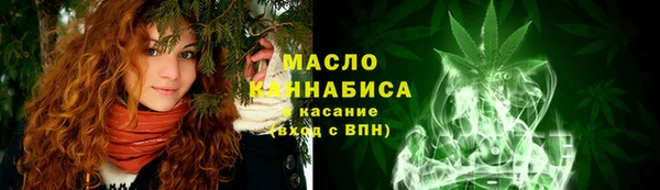 MDMA Абдулино