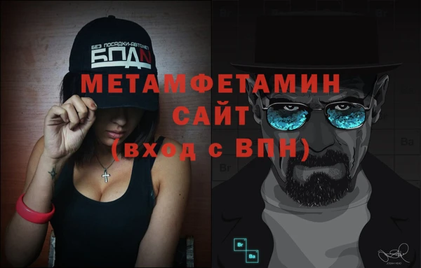 MDMA Абдулино