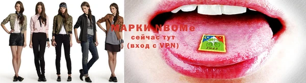 MDMA Абдулино