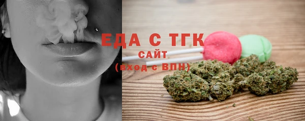MDMA Абдулино
