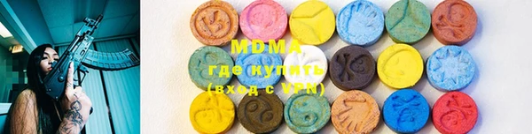 соль курить ск Абинск