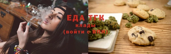 MDMA Абдулино