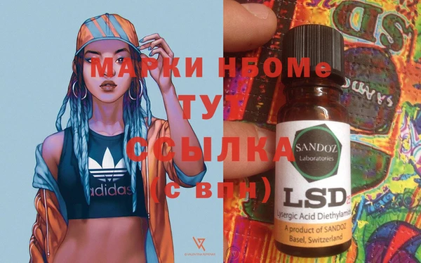 MDMA Абдулино