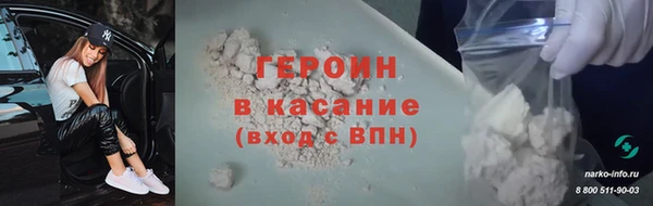 MDMA Абдулино