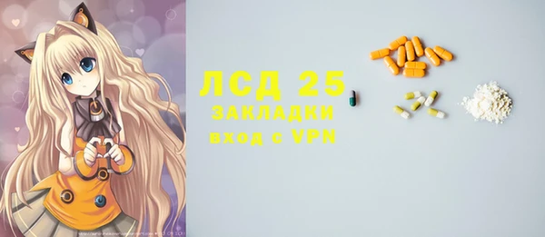 соль курить ск Абинск