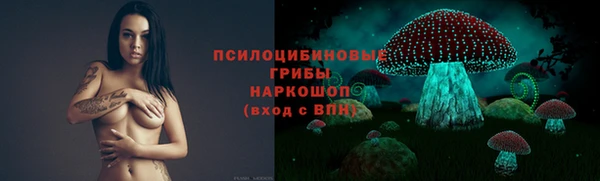 соль курить ск Абинск