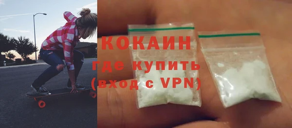 соль курить ск Абинск