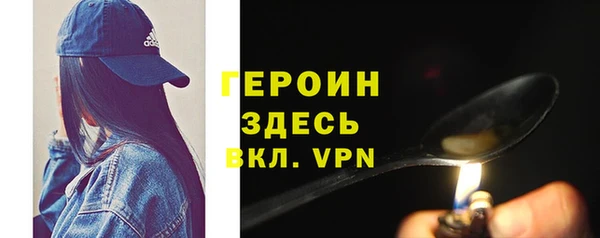 MDMA Абдулино