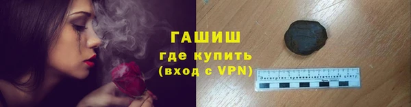 соль курить ск Абинск
