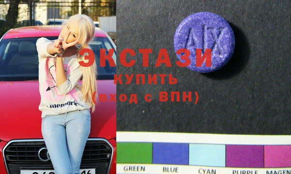 соль курить ск Абинск