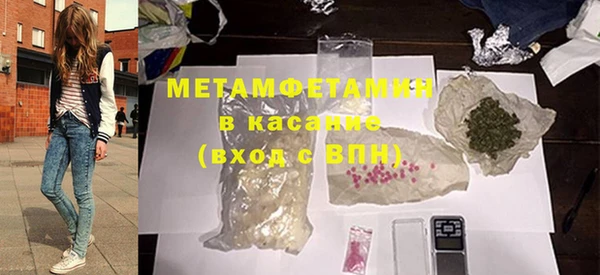 MDMA Абдулино