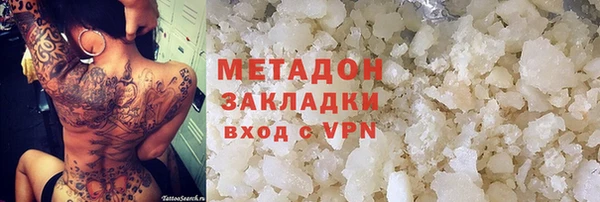 MDMA Абдулино