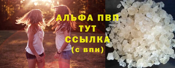 соль курить ск Абинск