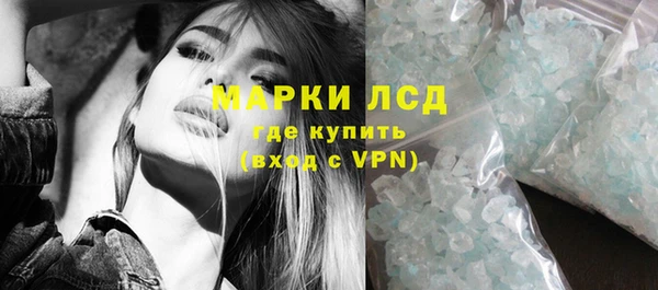 соль курить ск Абинск