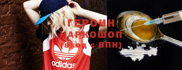 MDMA Абдулино