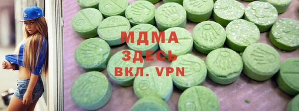 соль курить ск Абинск