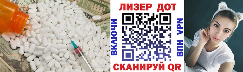 купить наркотик  Абаза  Лсд 25 экстази кислота 