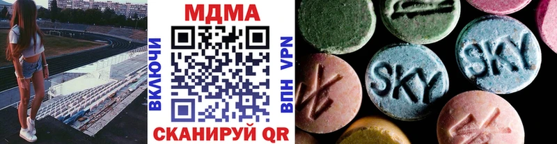 наркошоп  МЕГА ссылки  MDMA молли  Абаза 