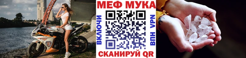 МЕФ 4 MMC закладки Абаза