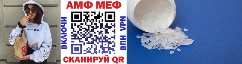 как найти закладки  Абаза  Первитин Декстрометамфетамин 99.9% 
